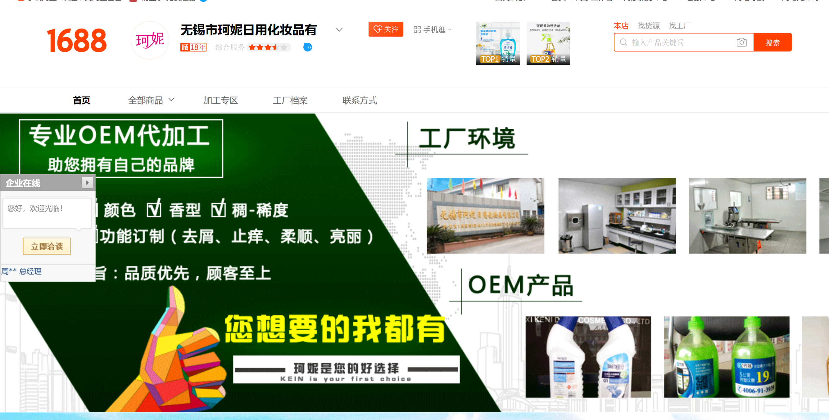 1693025898402093.png image.png