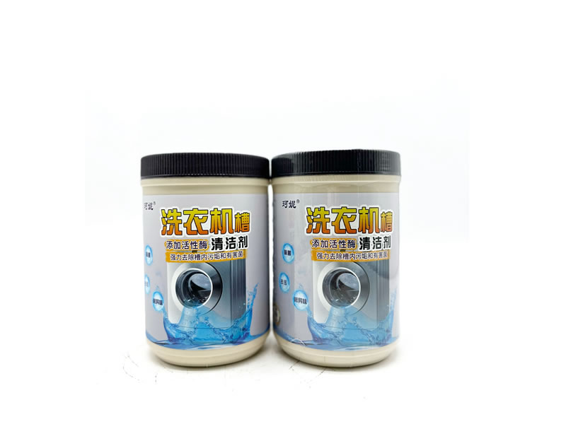 洗衣機槽清潔劑廠家