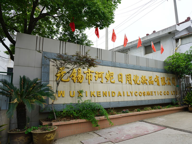 視頻丨洗衣液源頭廠家